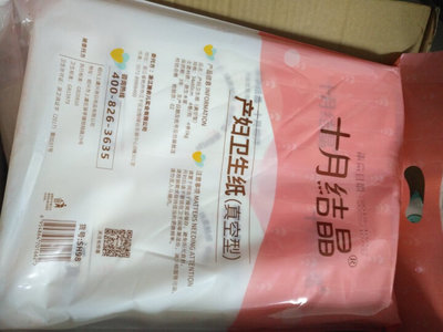 孕婦月子牙刷選購指南 價格、圖片及用戶評價全面解析